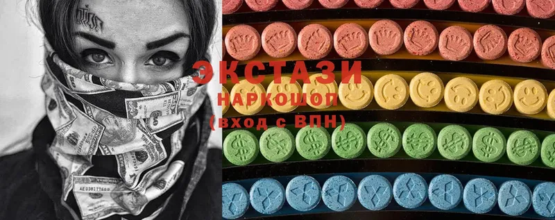 Ecstasy 280мг  наркота  Ленинск 