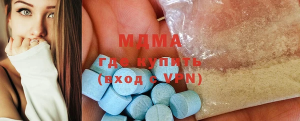 mdma Богородск